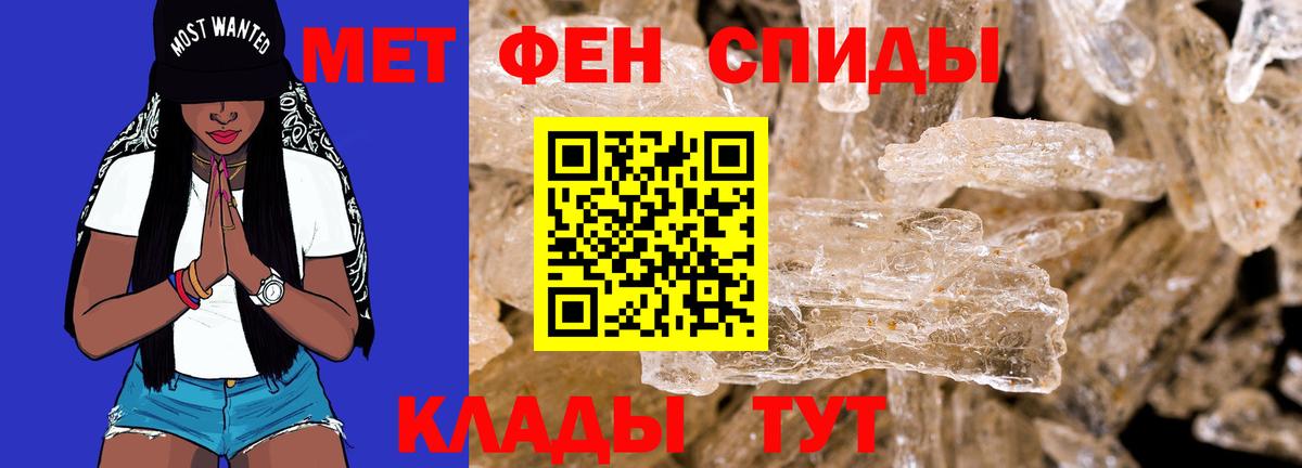 Amphetamine VHQ Красный Сулин