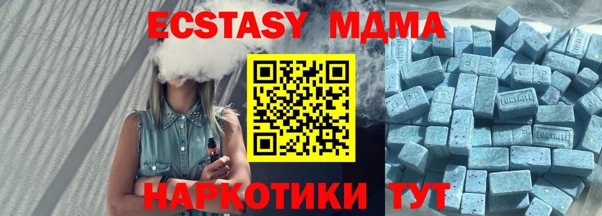 Канабис  APVP СК кристаллы  Вход с VPN  Метамфетамин  Красный Сулин  Мефедрон кристаллы  ГАШ  ЭКСТАЗИ  ГАШИШ  Cocaine 
