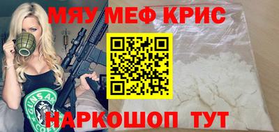 COCAINE Коммунар