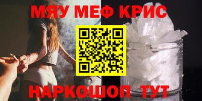 соль ск Комсомольск-на-Амуре