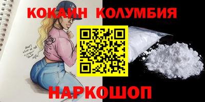 марки nbome Конаково