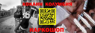 COCAINE Коммунар