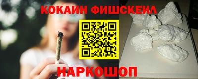 марки nbome Конаково