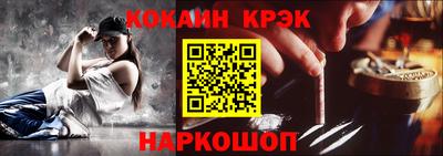 соль ск Комсомольск-на-Амуре