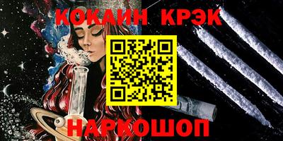 марки nbome Конаково