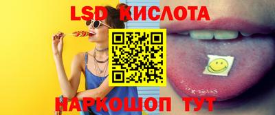 соль ск Комсомольск-на-Амуре