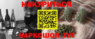 COCAINE Коммунар