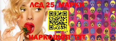 марки nbome Конаково