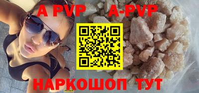 соль ск Комсомольск-на-Амуре
