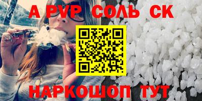 марки nbome Конаково