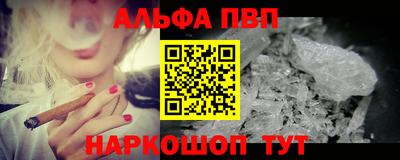 соль ск Комсомольск-на-Амуре