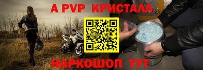 соль ск Комсомольск-на-Амуре