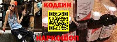 COCAINE Коммунар