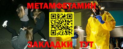 марки nbome Конаково