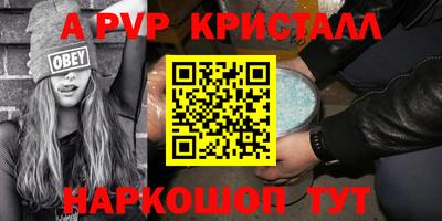 марки nbome Конаково