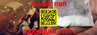 марки nbome Конаково
