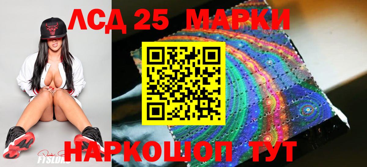 Лсд 25 экстази ecstasy  LSD-25 экстази ecstasy  Красный Сулин  Вход с VPN 