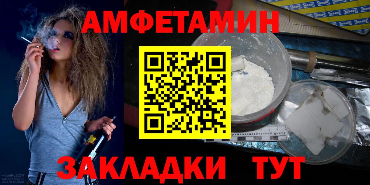 Первитин пудра  Вход с VPN  Красный Сулин 