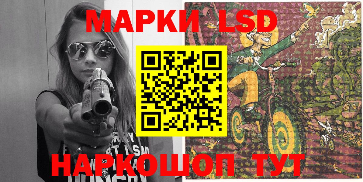 Красный Сулин  купить  цена  Марки NBOMe  Вход с VPN  Марки NBOMe 1500мкг 