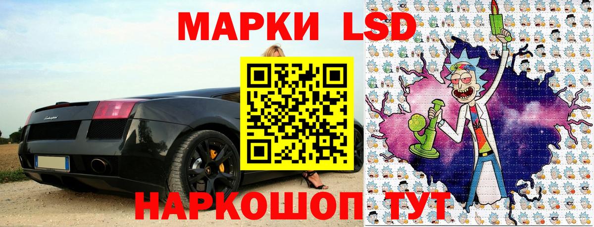 Меф Красный Сулин