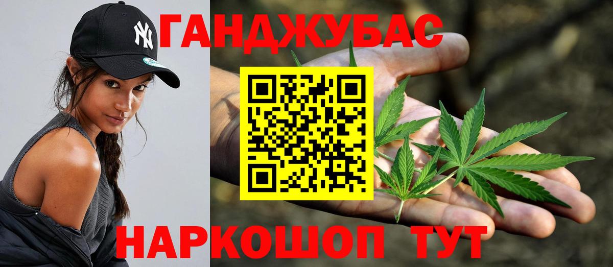 Марихуана SATIVA & INDICA  Вход с VPN  МАРИХУАНА Bruce Banner  Красный Сулин  Бошки Шишки ГИДРОПОН 